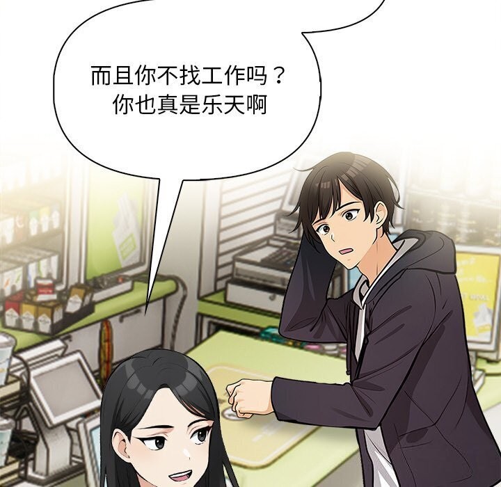 第17话 - 第131.jpg页
