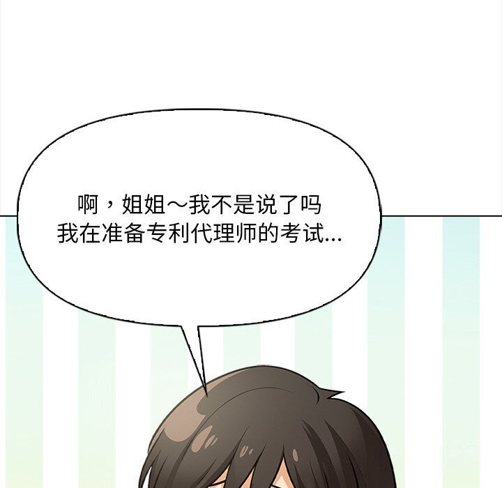 第17话 - 第133.jpg页