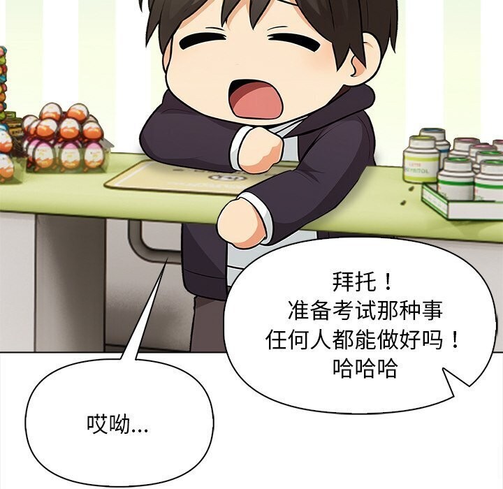 第17话 - 第134.jpg页
