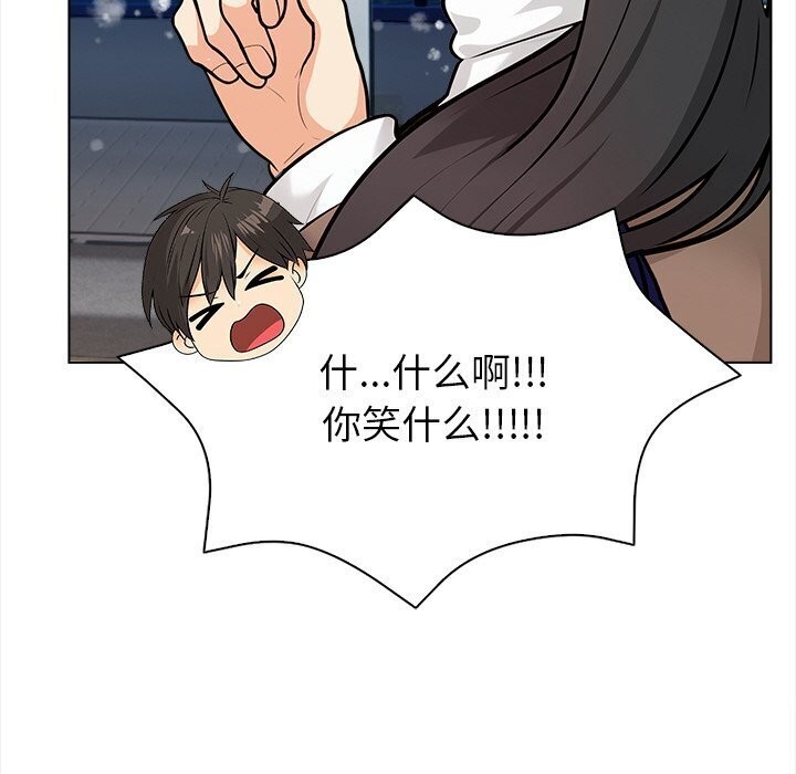 第17话 - 第137.jpg页