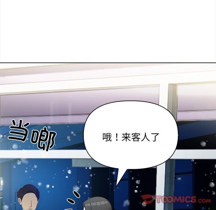 第17话 - 第138.jpg页