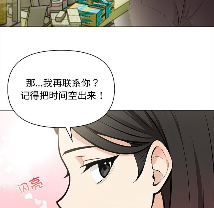第17话 - 第140.jpg页