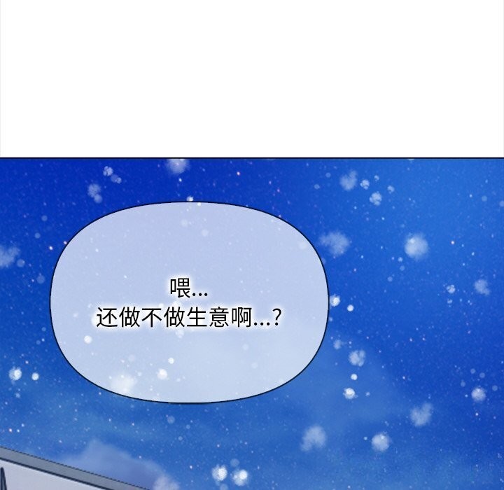 第17话 - 第144.jpg页