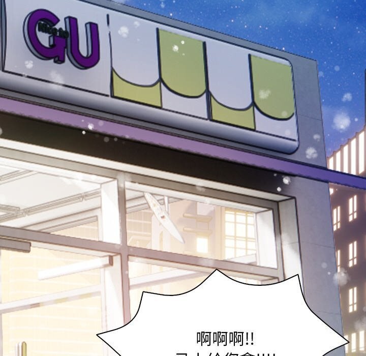 第17话 - 第145.jpg页