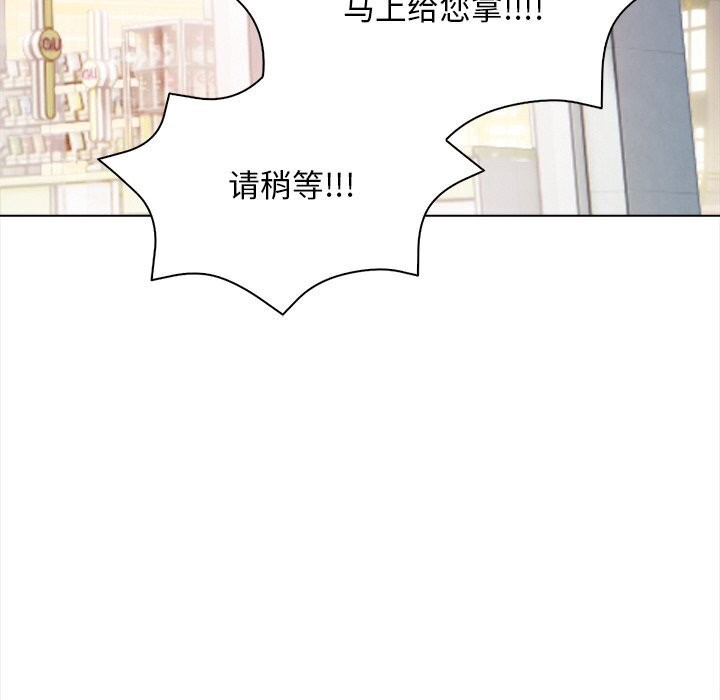 第17话 - 第146.jpg页