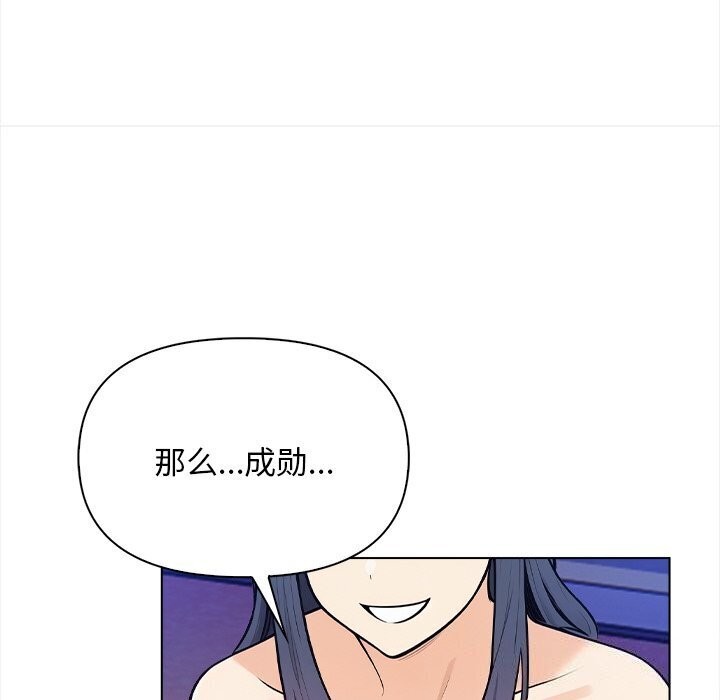 第17话 - 第153.jpg页