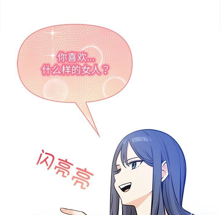 第17话 - 第155.jpg页
