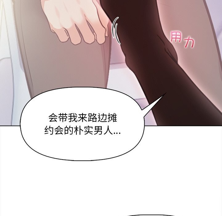 第17话 - 第160.jpg页