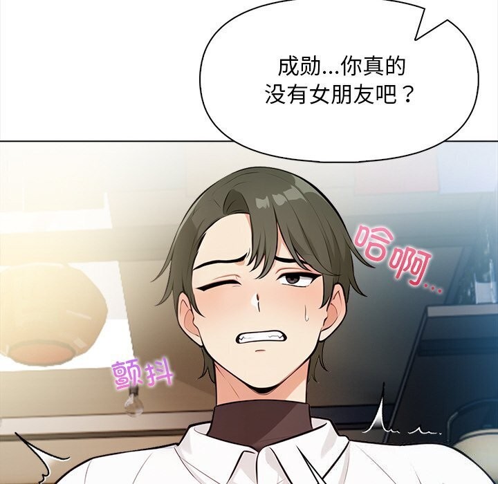 第17话 - 第161.jpg页