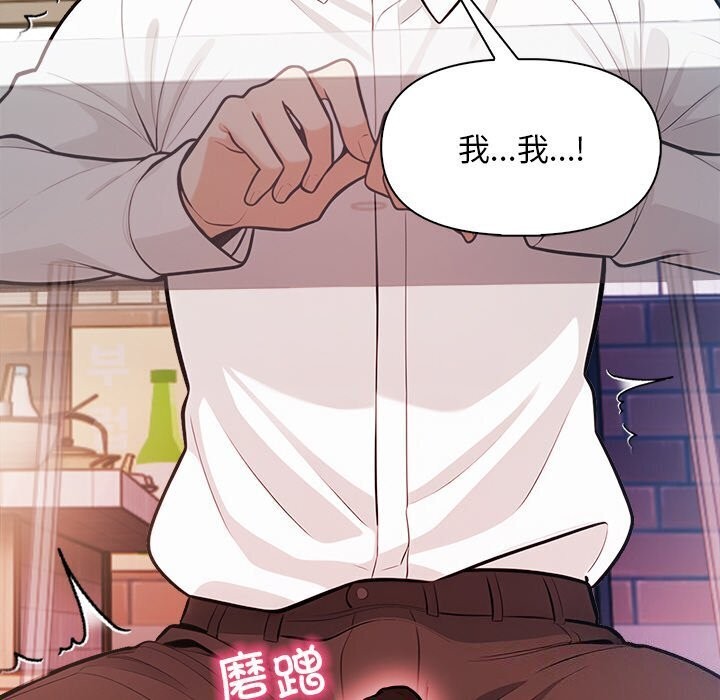第17话 - 第162.jpg页