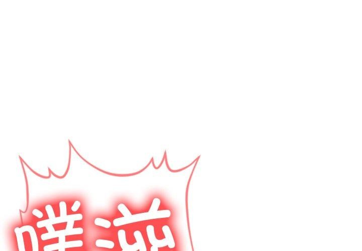 第7话 - 第2.jpg页