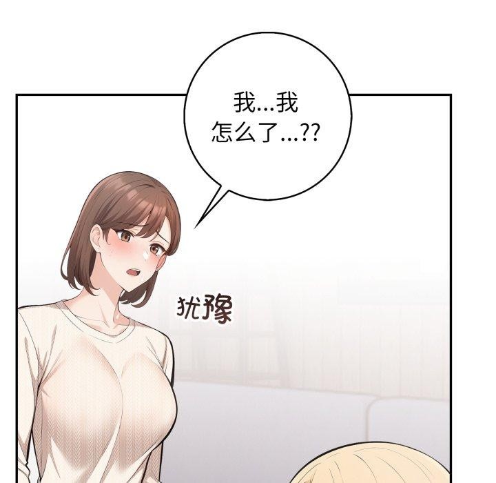 第7话 - 第6.jpg页