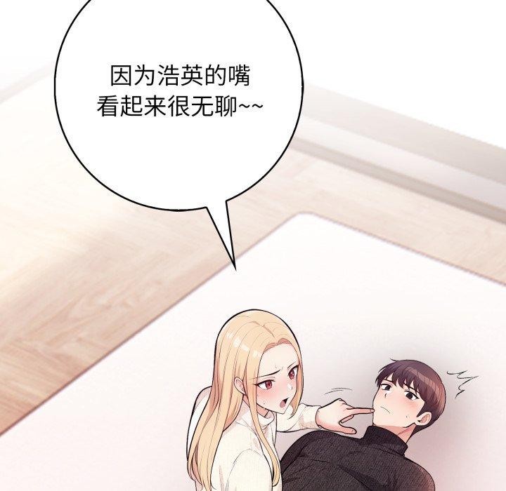 第7话 - 第9.jpg页