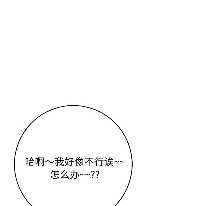 第7话 - 第11.jpg页