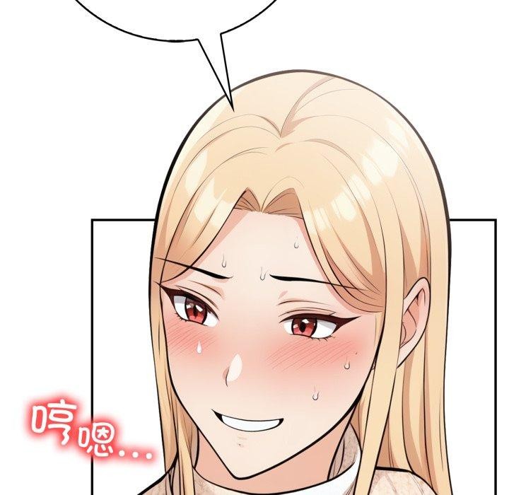 第7话 - 第12.jpg页