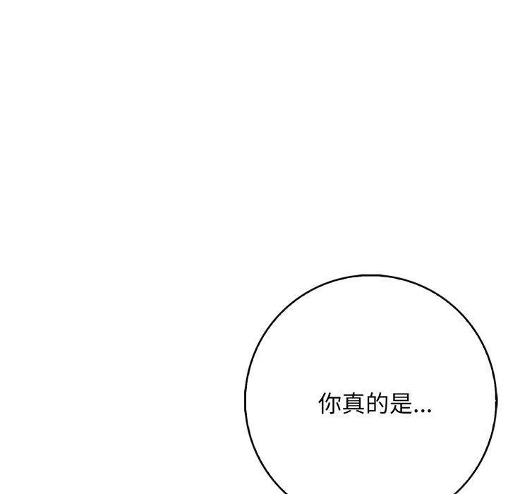 第7话 - 第14.jpg页