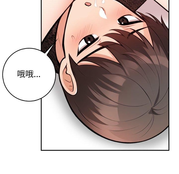 第7话 - 第25.jpg页