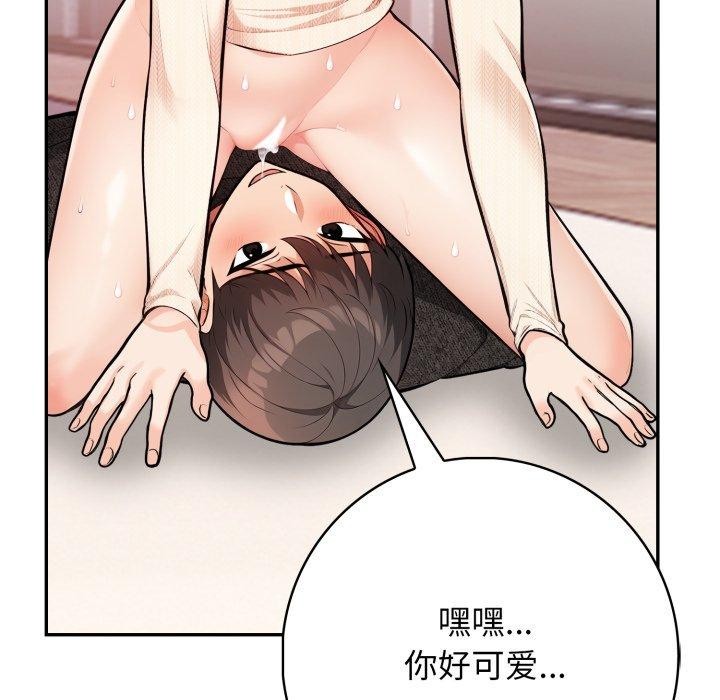 第7话 - 第34.jpg页