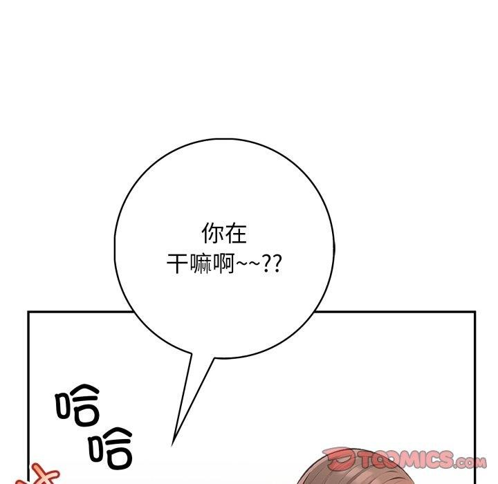 第7话 - 第36.jpg页