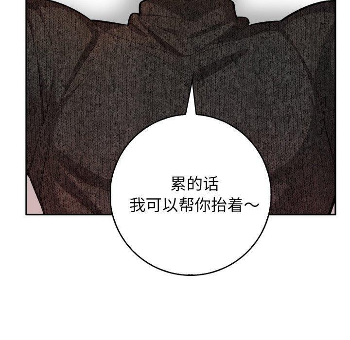 第7话 - 第40.jpg页