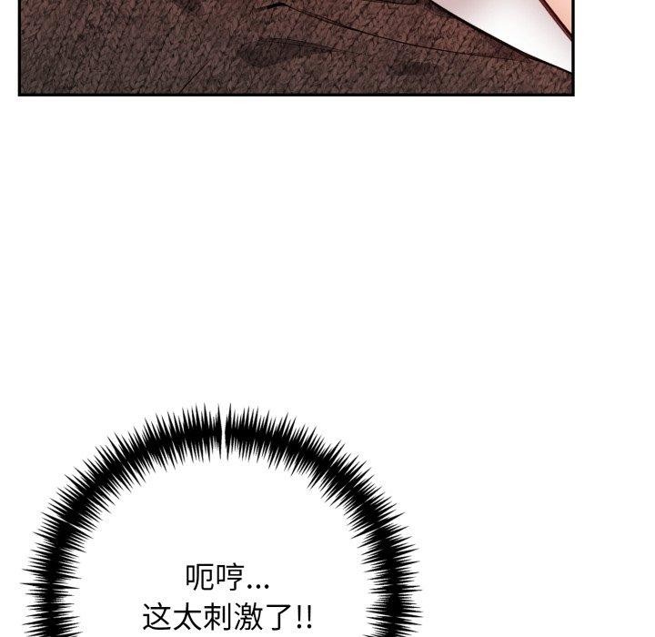 第7话 - 第48.jpg页