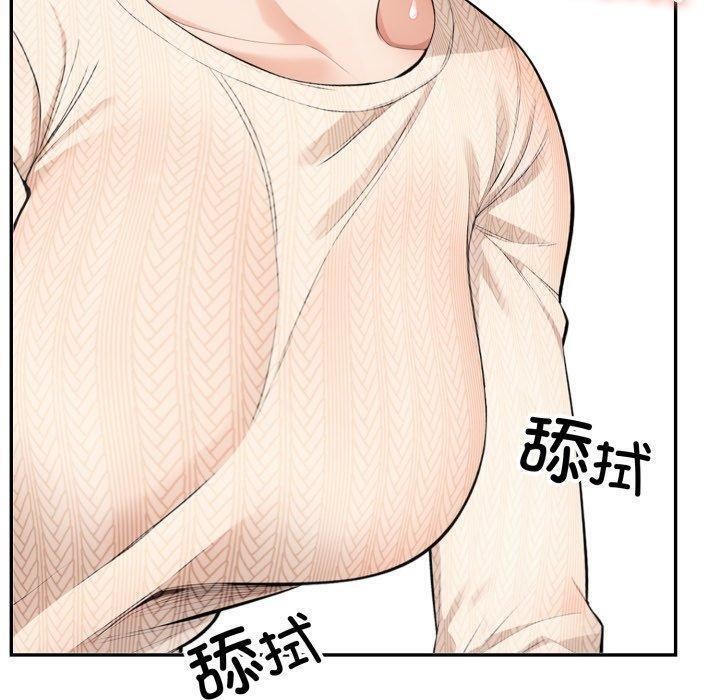 第7话 - 第50.jpg页