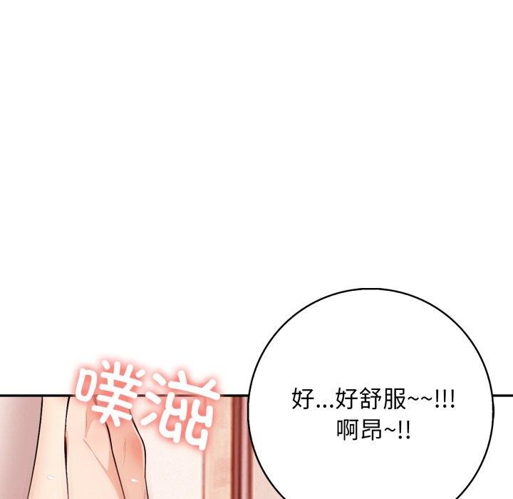第7话 - 第54.jpg页