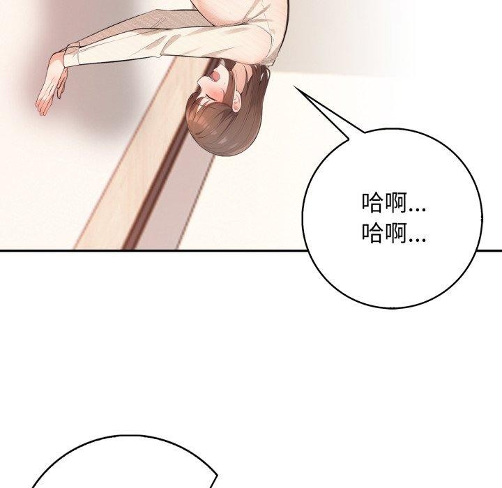 第7话 - 第56.jpg页