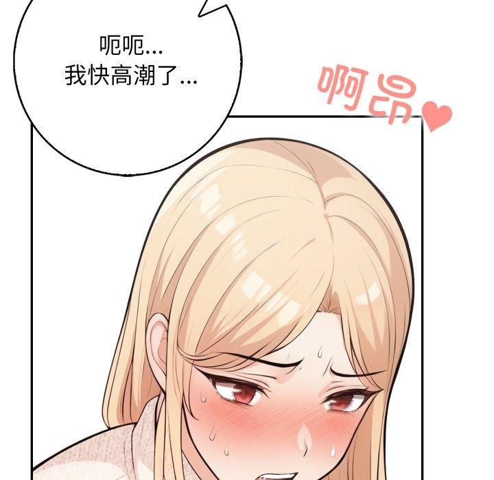 第7话 - 第57.jpg页