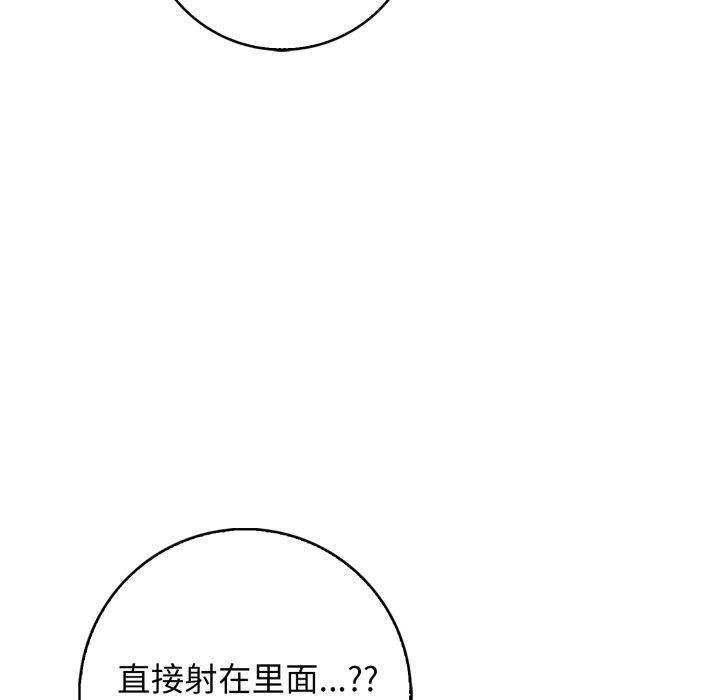 第7话 - 第59.jpg页