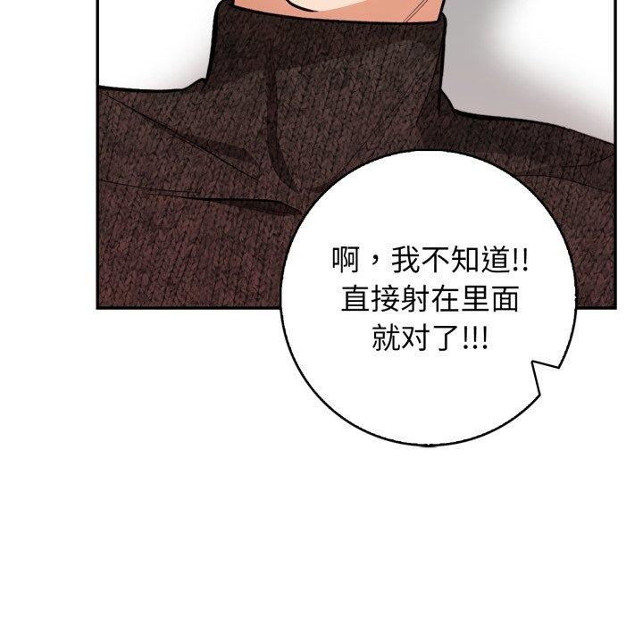 第7话 - 第61.jpg页