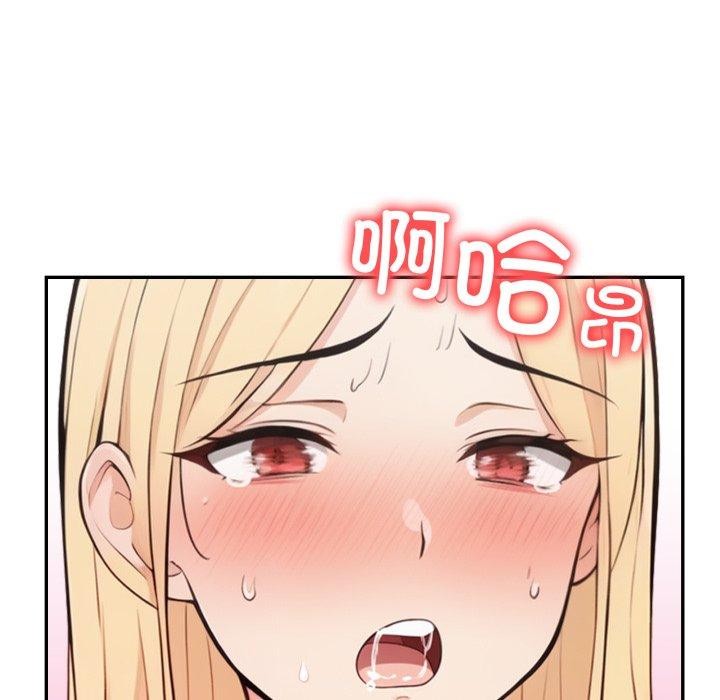 第7话 - 第64.jpg页