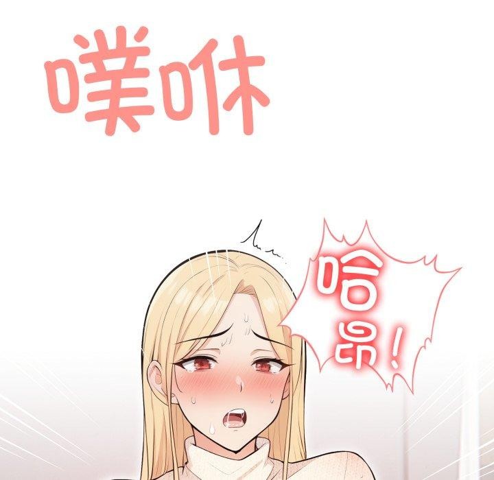 第7话 - 第66.jpg页