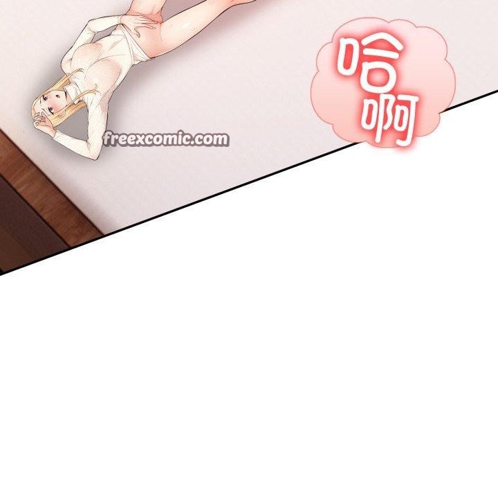 第7话 - 第75.jpg页