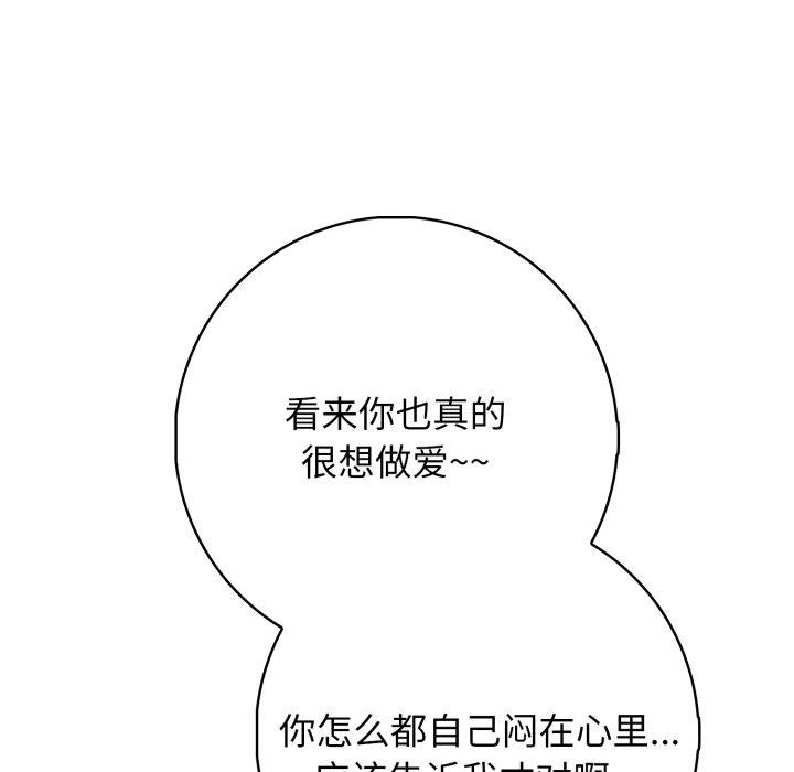 第7话 - 第78.jpg页