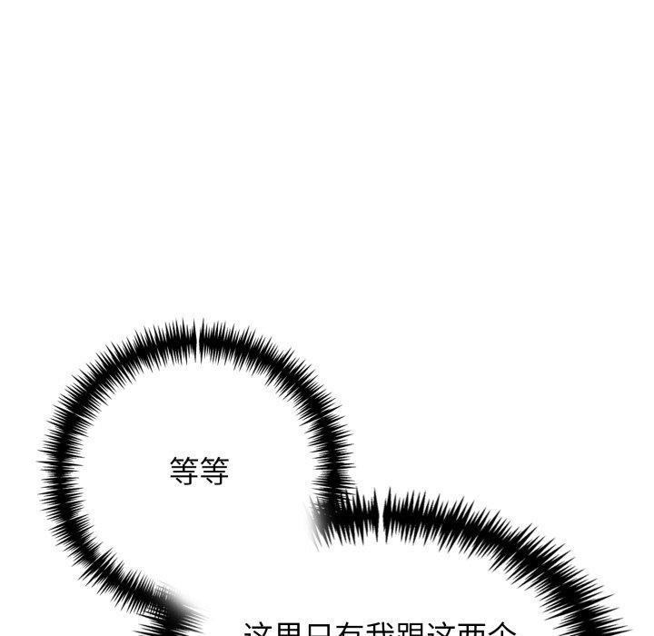第7话 - 第86.jpg页