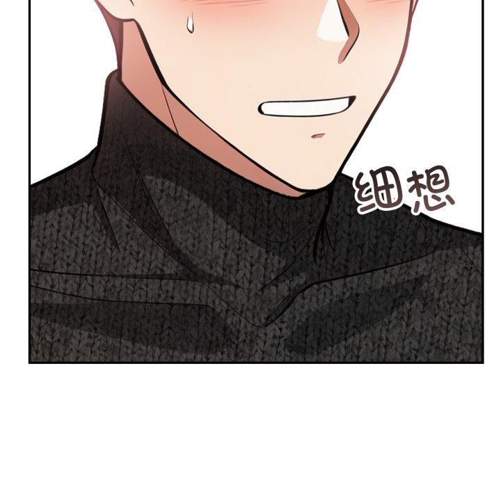 第7话 - 第88.jpg页