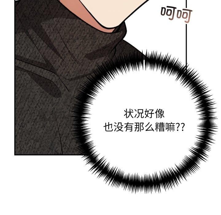 第7话 - 第93.jpg页