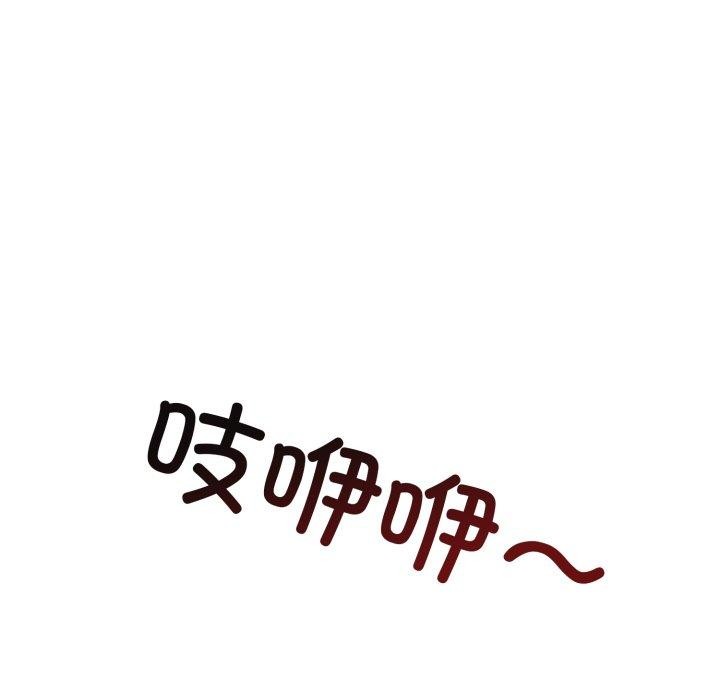 第7话 - 第94.jpg页