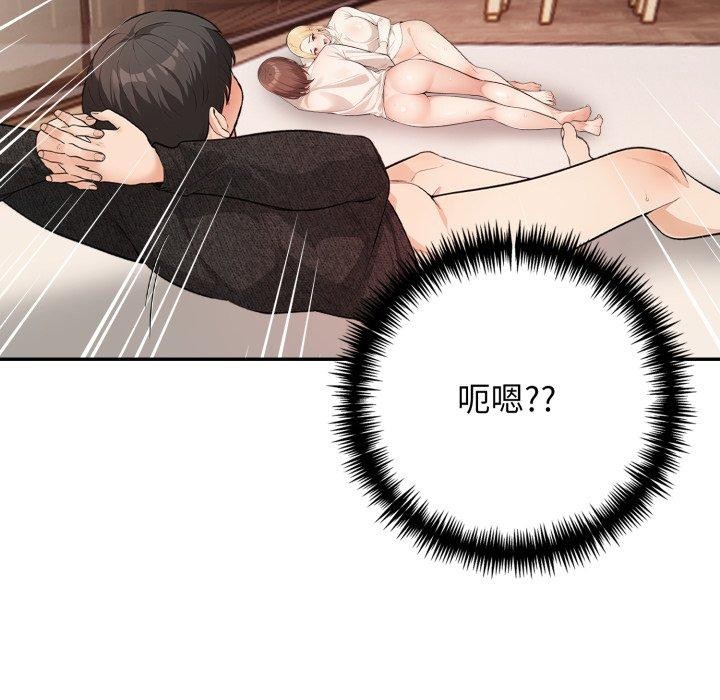 第7话 - 第96.jpg页
