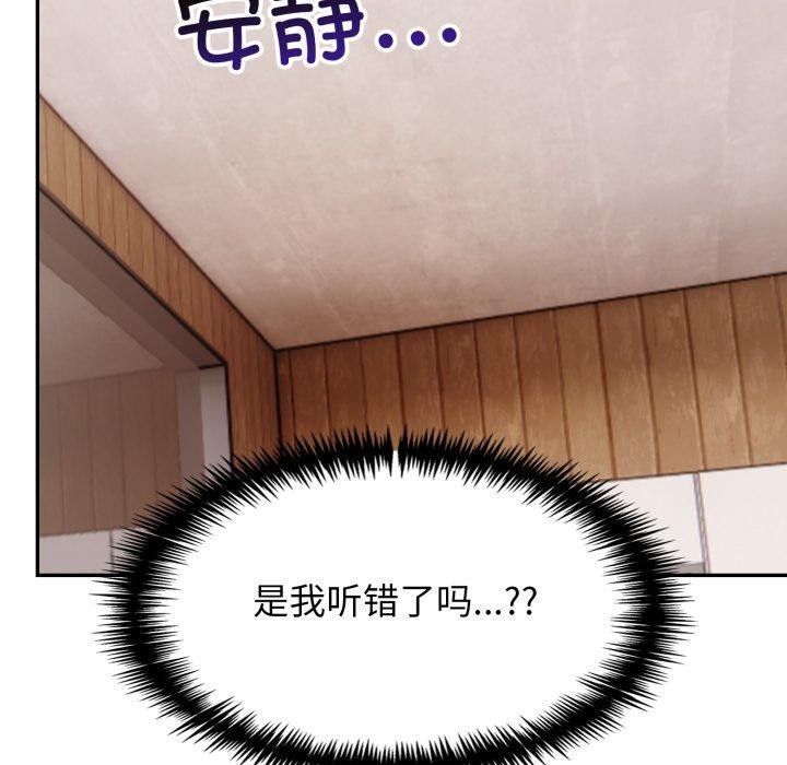 第7话 - 第98.jpg页
