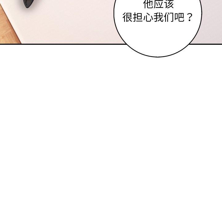 第7话 - 第101.jpg页