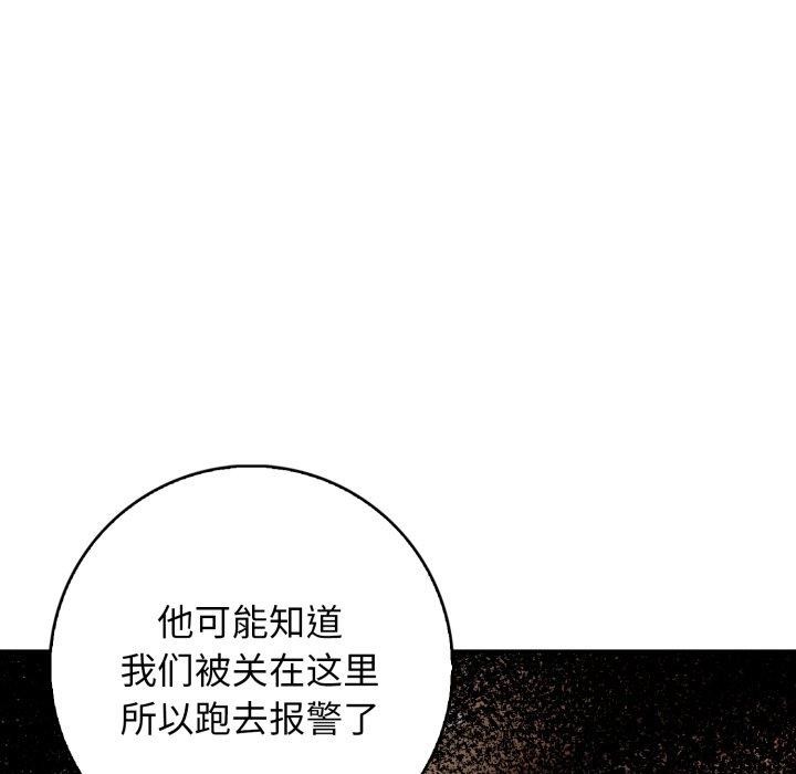 第7话 - 第102.jpg页