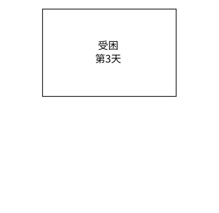 第7话 - 第108.jpg页