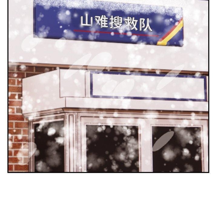 第7话 - 第110.jpg页