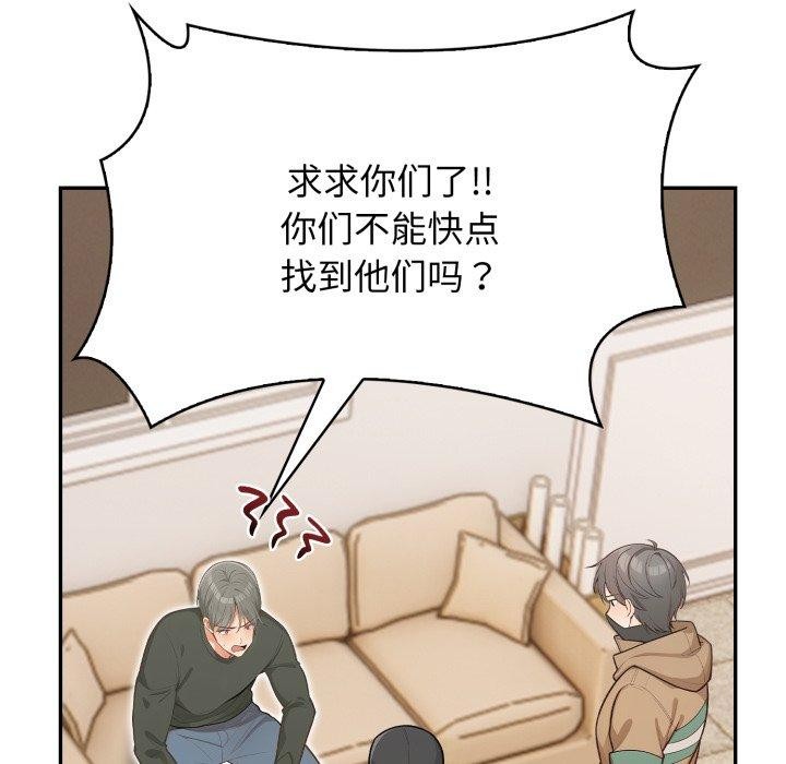 第7话 - 第112.jpg页