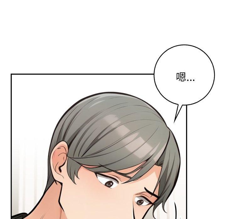 第7话 - 第118.jpg页