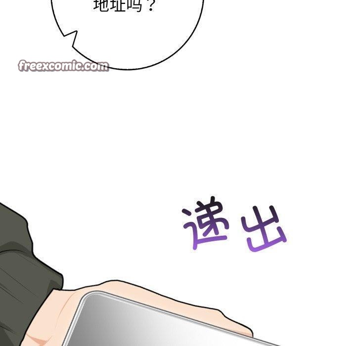 第7话 - 第120.jpg页