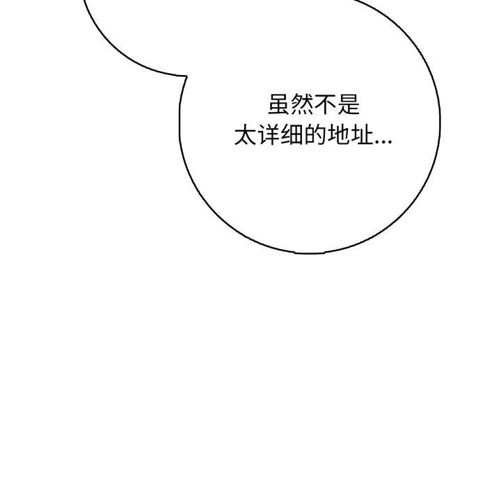 第7话 - 第122.jpg页