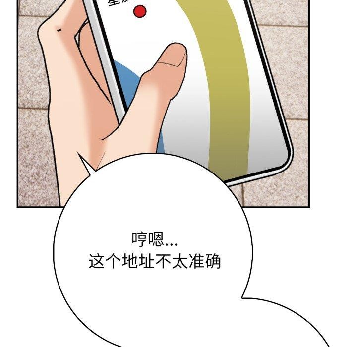 第7话 - 第124.jpg页